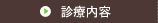 �f�Ó��e